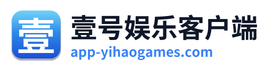 壹号娱乐客户端